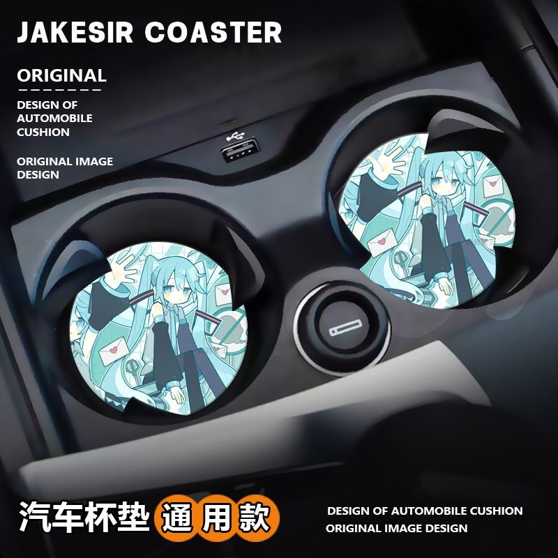 初音ミク 車載用ウォーターカップクッション 滑り止めデザイン - Interior Design With Ai のレビューと価格