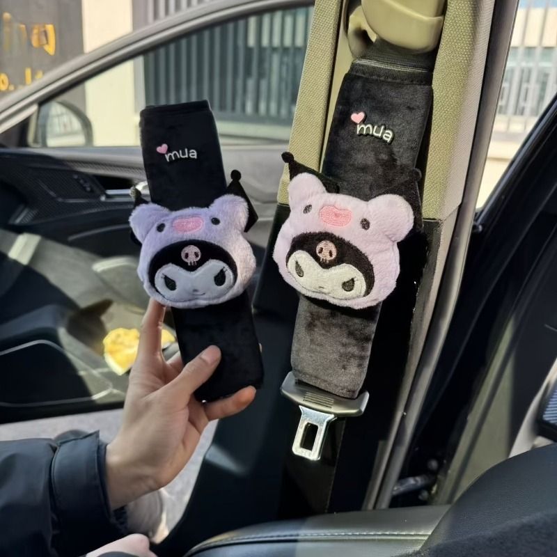 かわいいクロミ車のシートベルトショルダーパッドかわいい漫画デ - Interior Design Style Quiz のレビューと価格